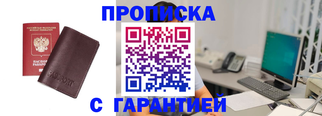 форма 3 в ЕАО